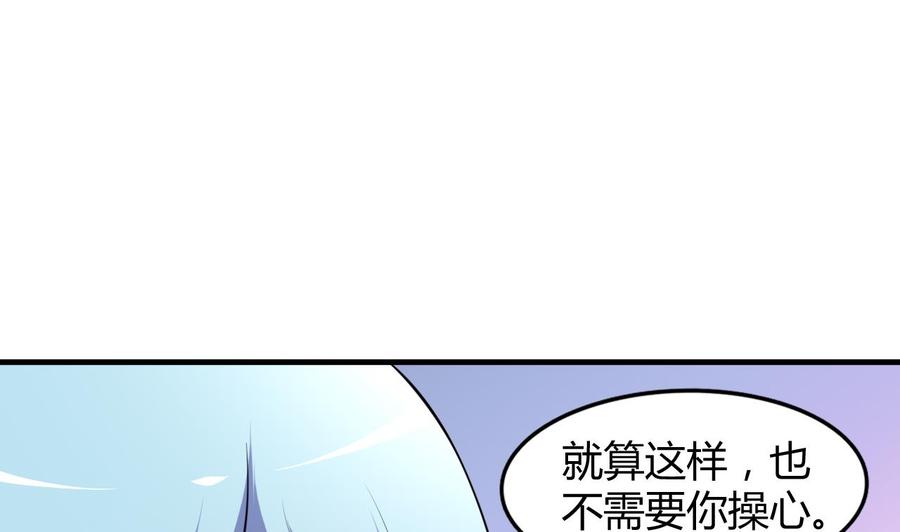 第56话 刘少发难(1/2)-第57话