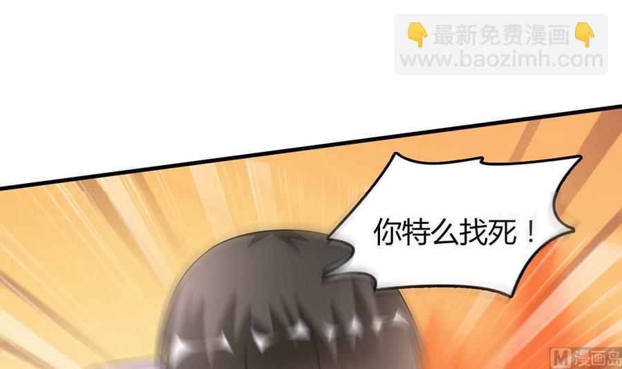 第58话 手到擒来(1/2)-第59话