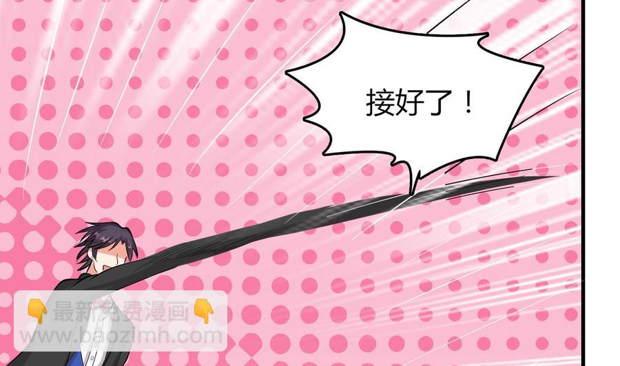 第58话 手到擒来(1/2)-第59话