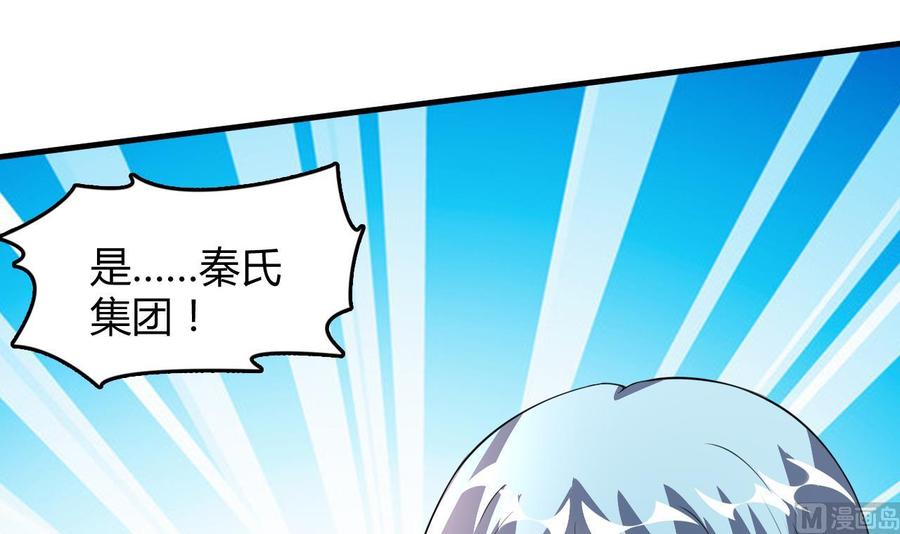 第58话 手到擒来(1/2)-第59话