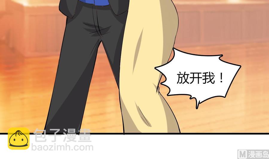 第58话 手到擒来(1/2)-第59话