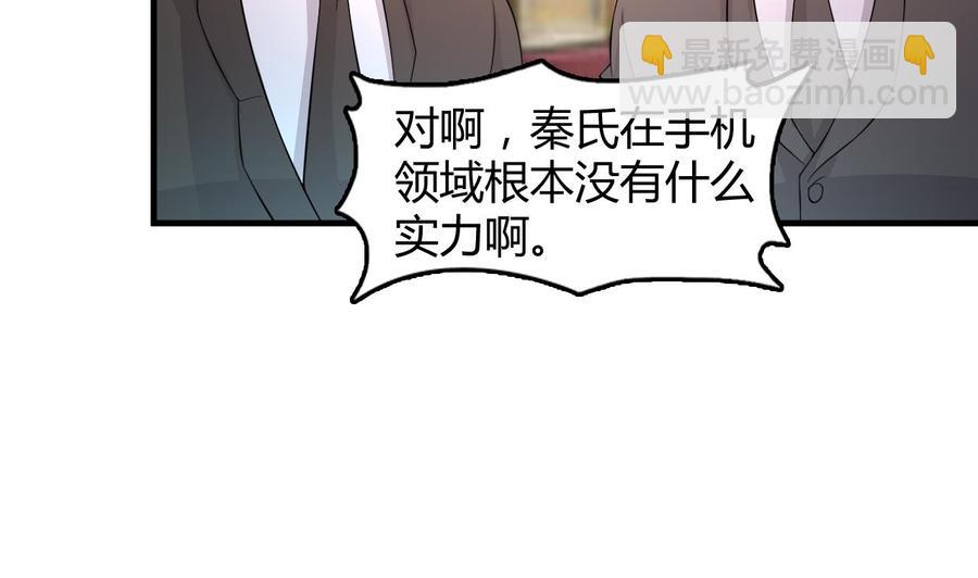 第58话 手到擒来(1/2)-第59话