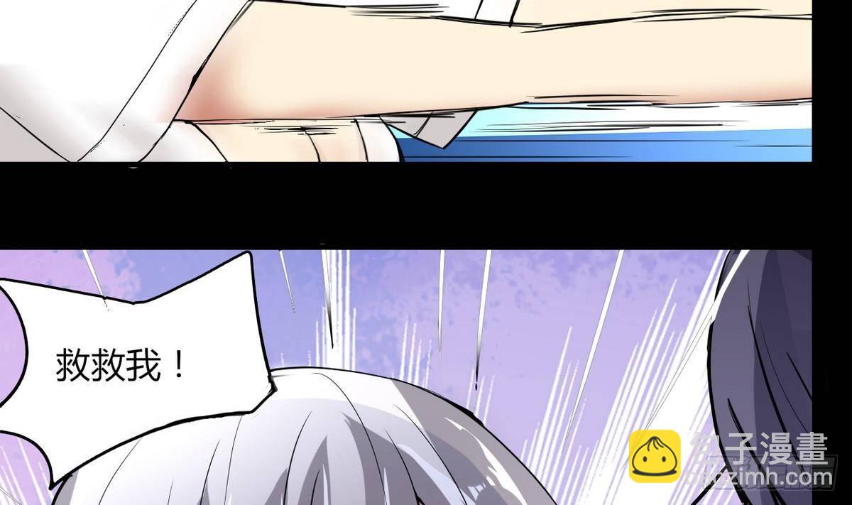 第6话 民风很淳朴？-第7话