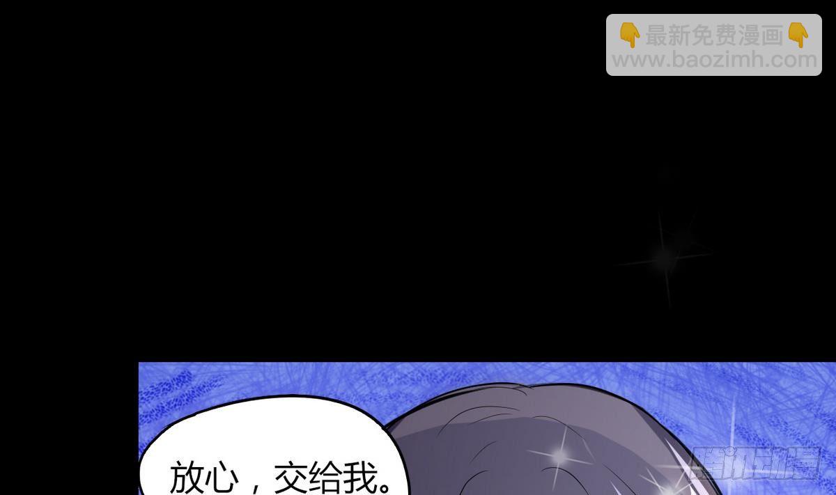 第6话 民风很淳朴？-第7话