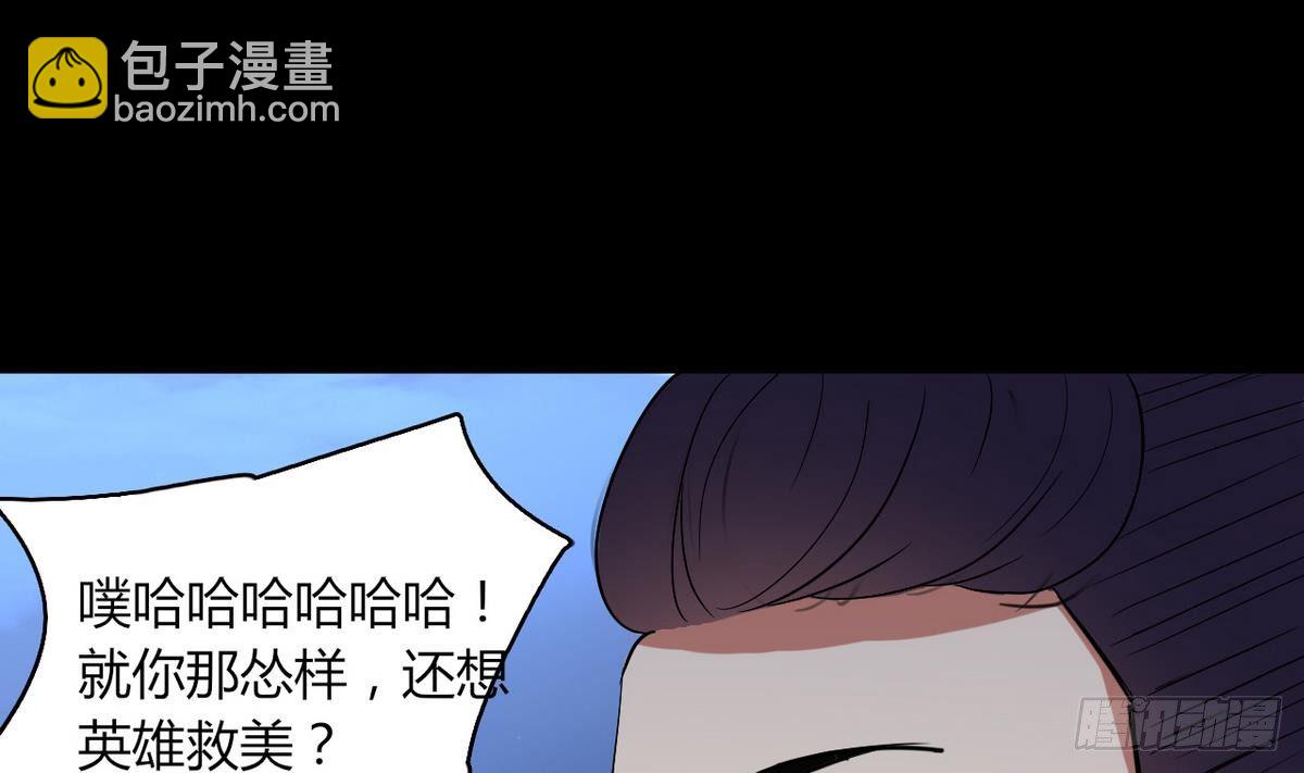 第6话 民风很淳朴？-第7话