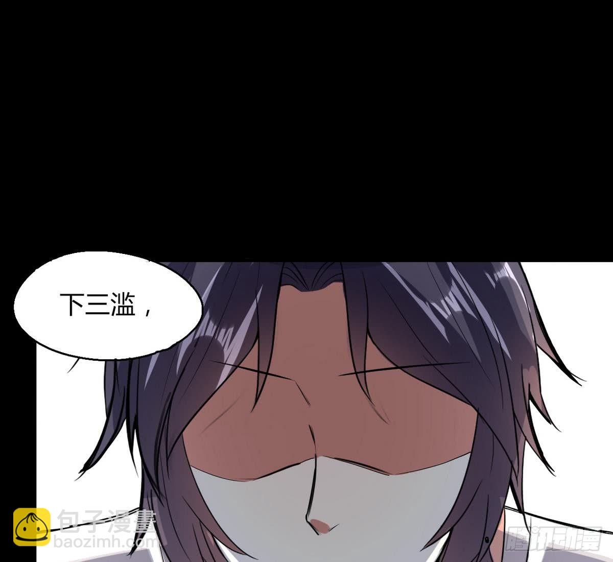 第6话 民风很淳朴？-第7话