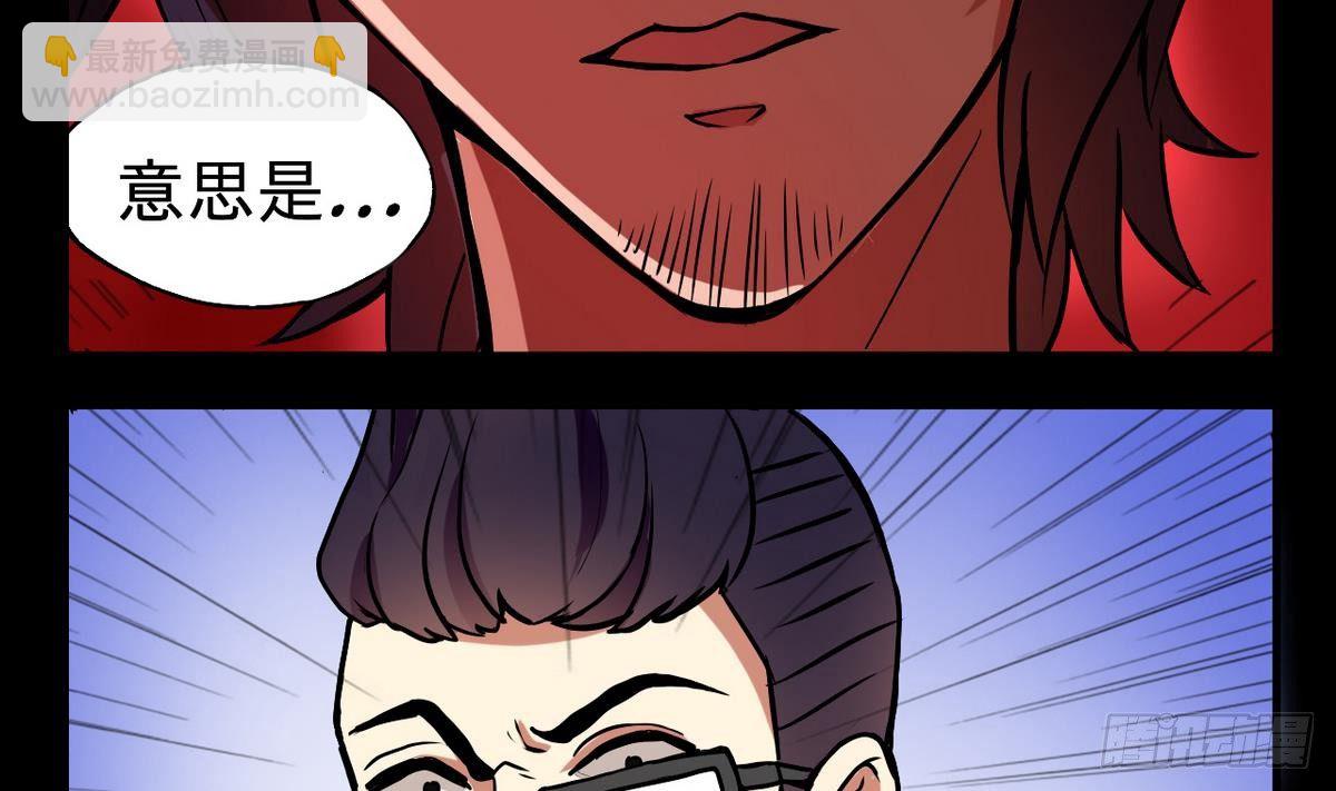 第6话 民风很淳朴？-第7话