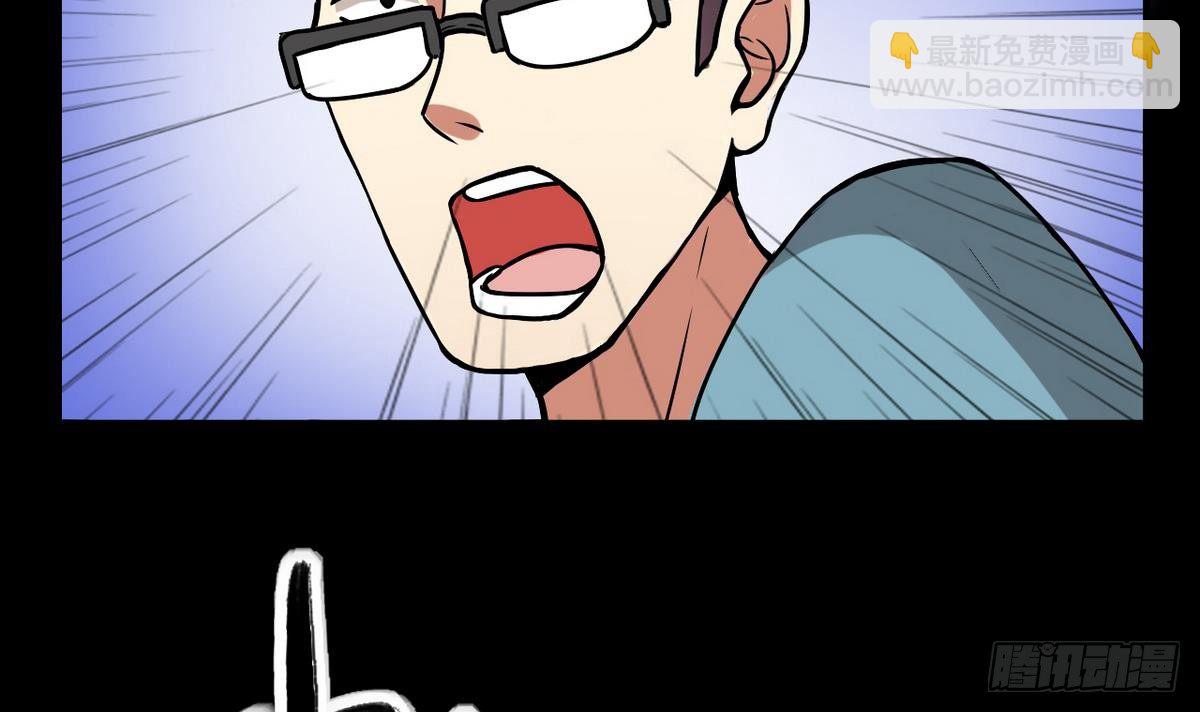 第6话 民风很淳朴？-第7话