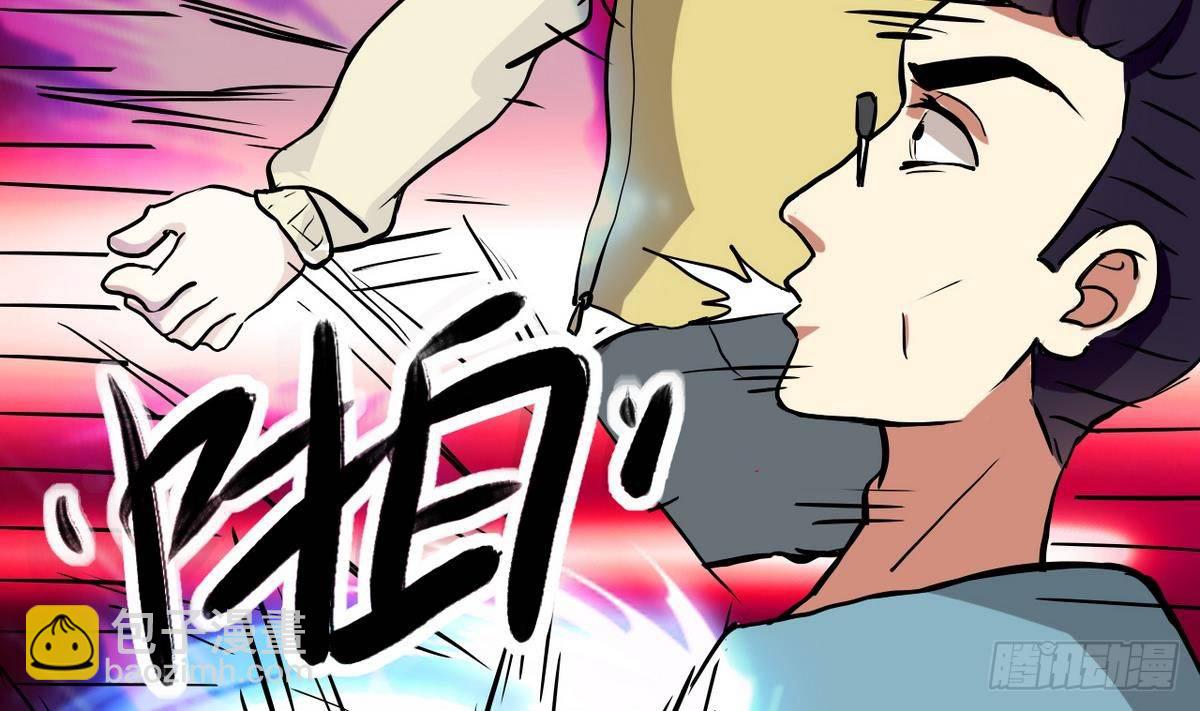 第6话 民风很淳朴？-第7话