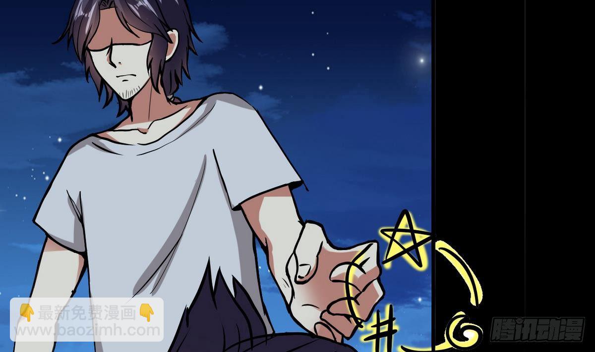 第6话 民风很淳朴？-第7话