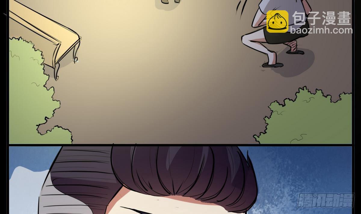 第6话 民风很淳朴？-第7话