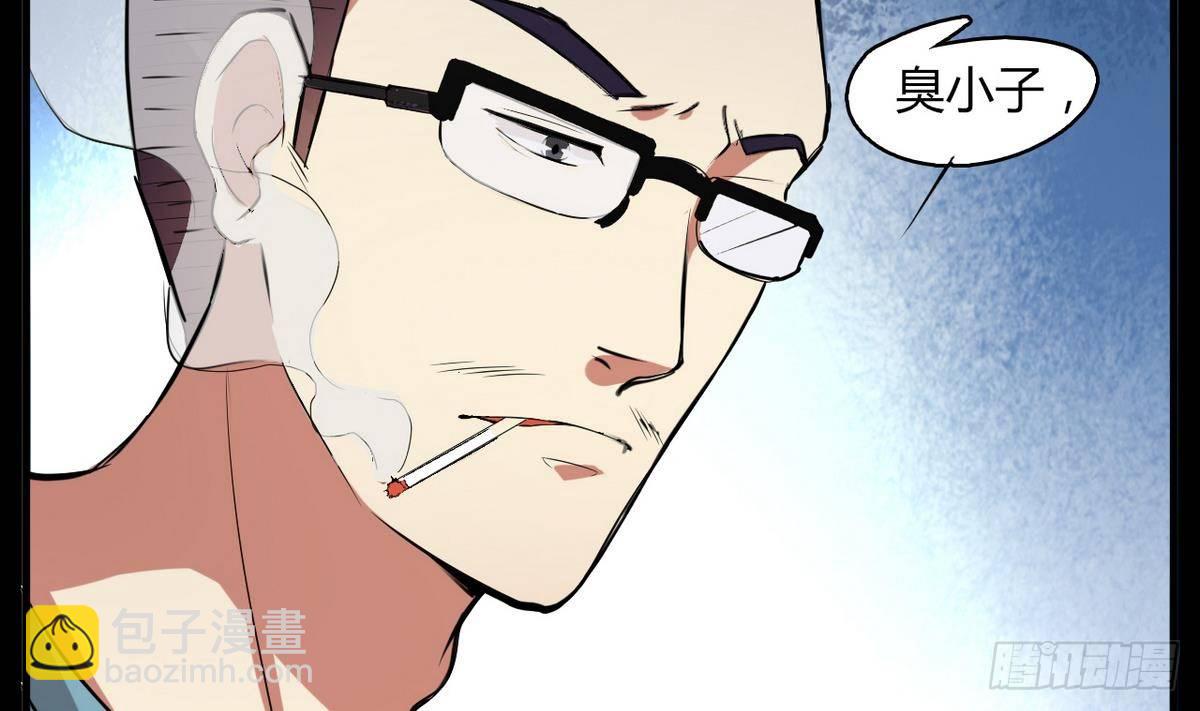 第6话 民风很淳朴？-第7话