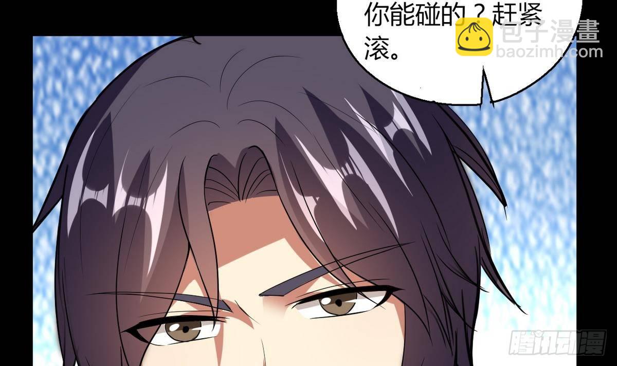 第6话 民风很淳朴？-第7话