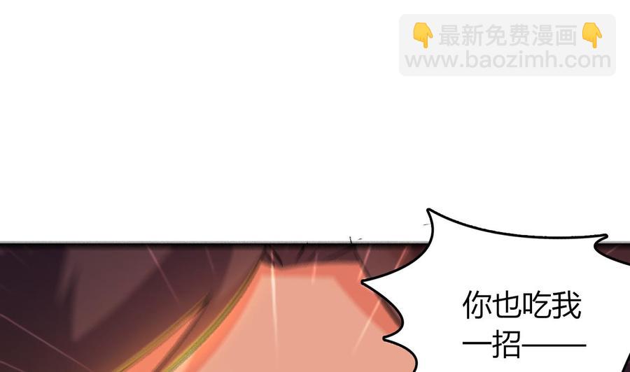 第60话 龙抓手(1/2)-第61话