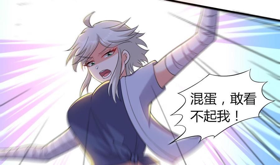 第60话 龙抓手(1/2)-第61话