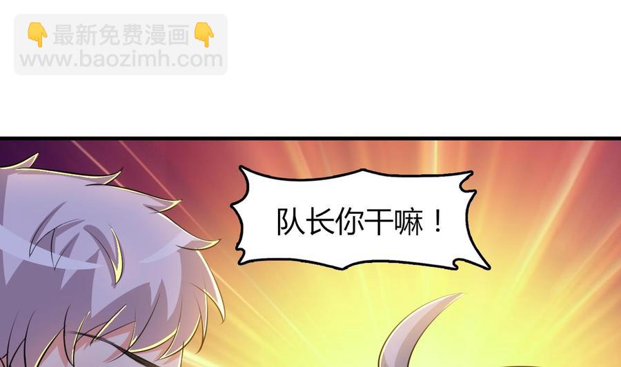 第62话 找到藏身地(1/2)-第63话