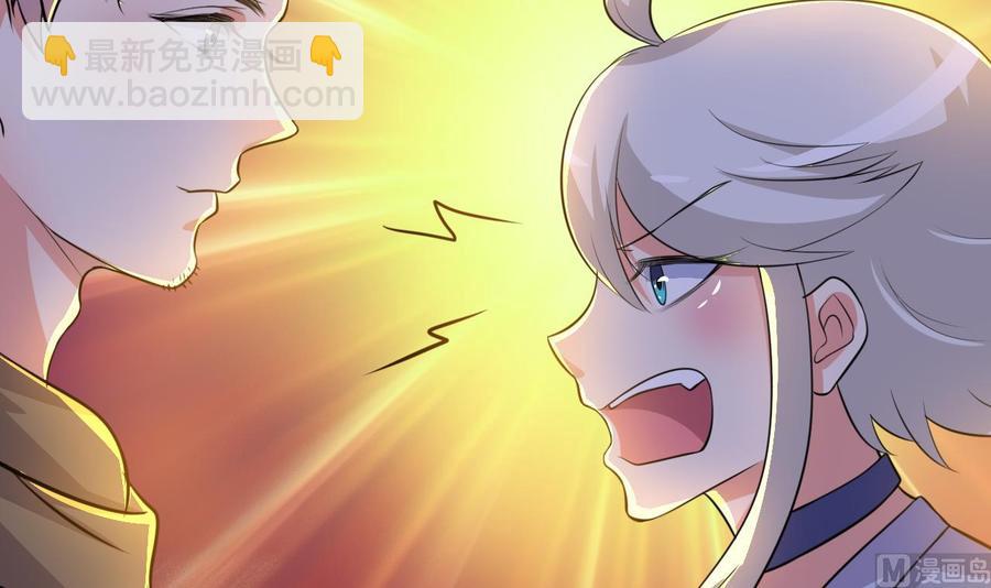 第62话 找到藏身地(1/2)-第63话