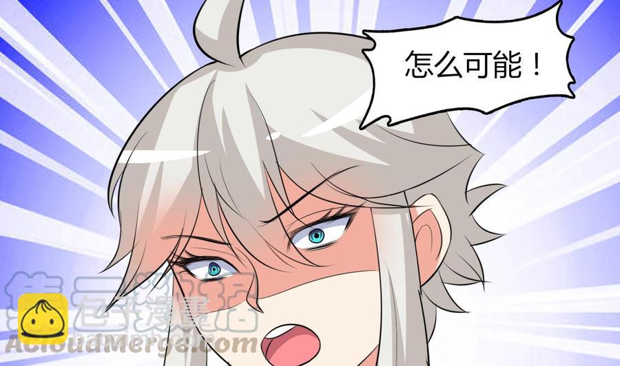 第62话 找到藏身地(1/2)-第63话