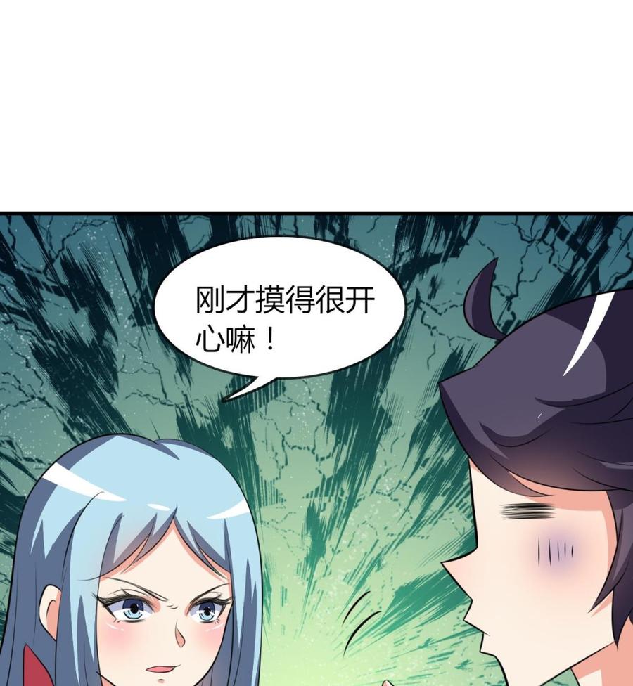 第62话 找到藏身地(1/2)-第63话