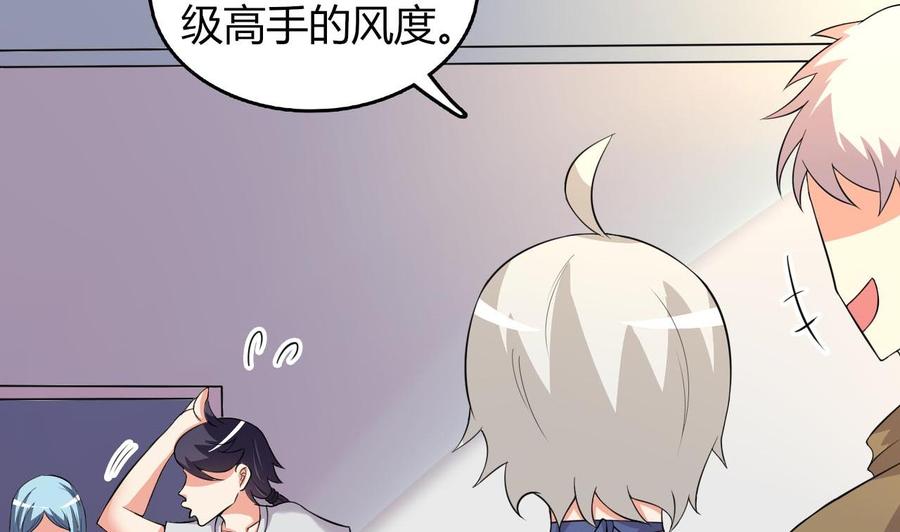 第62话 找到藏身地(1/2)-第63话