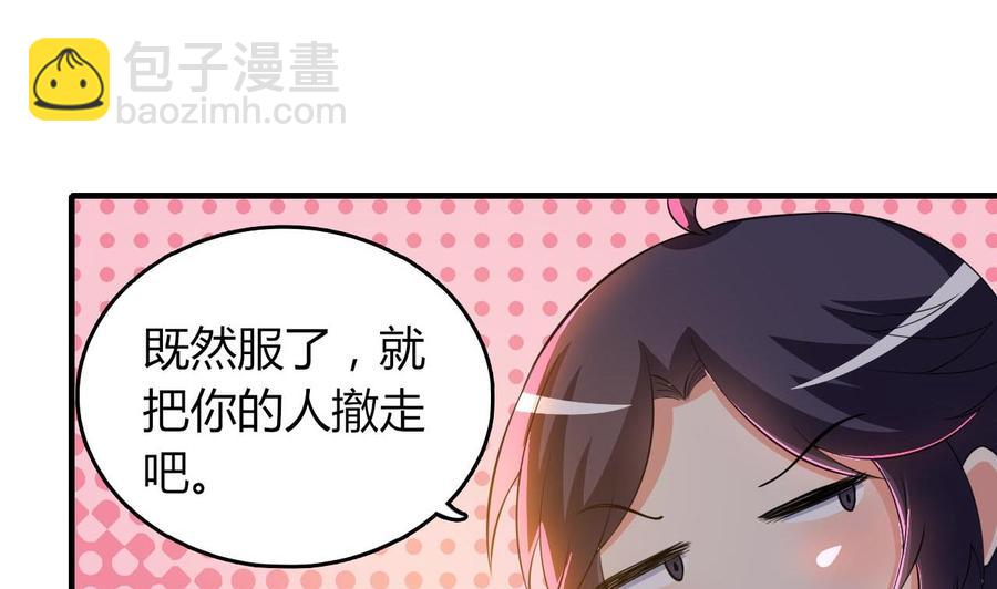 第62话 找到藏身地(1/2)-第63话