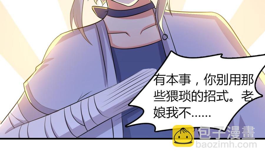 第62话 找到藏身地(1/2)-第63话