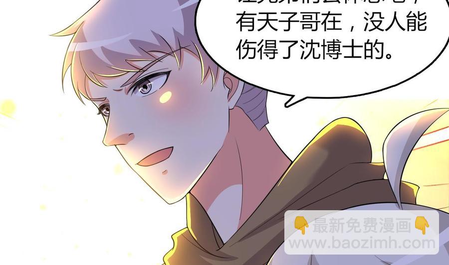 第62话 找到藏身地(1/2)-第63话