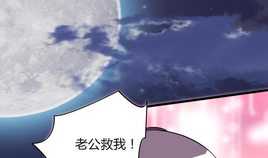 第64话 吃软饭还得人喂(1/2)-第65话