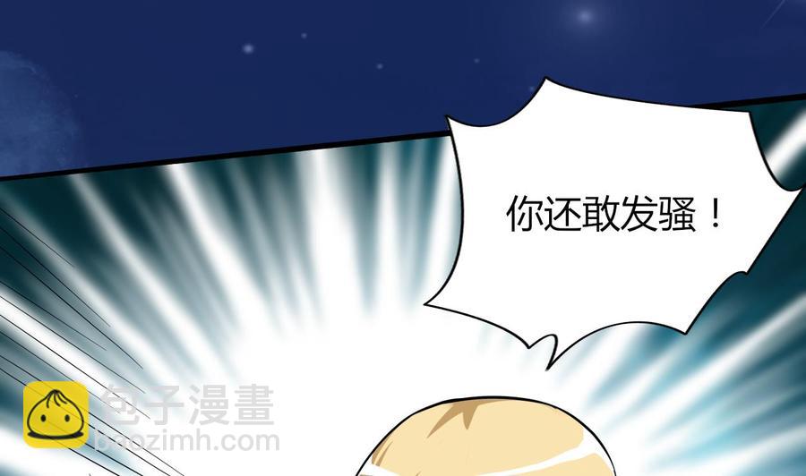 第64话 吃软饭还得人喂(1/2)-第65话