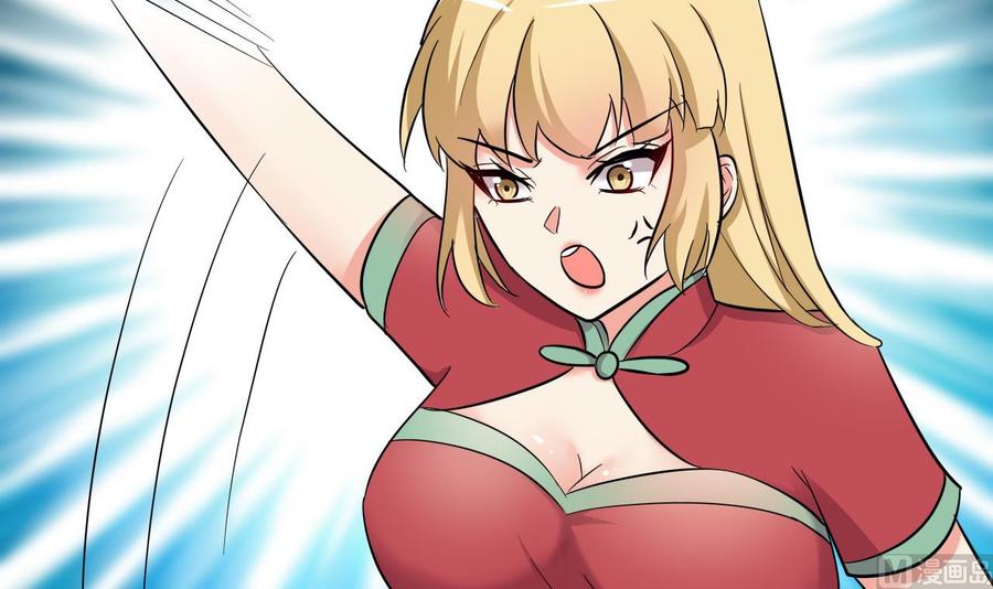 第64话 吃软饭还得人喂(1/2)-第65话