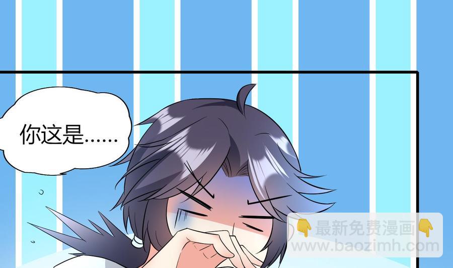 第64话 吃软饭还得人喂(1/2)-第65话