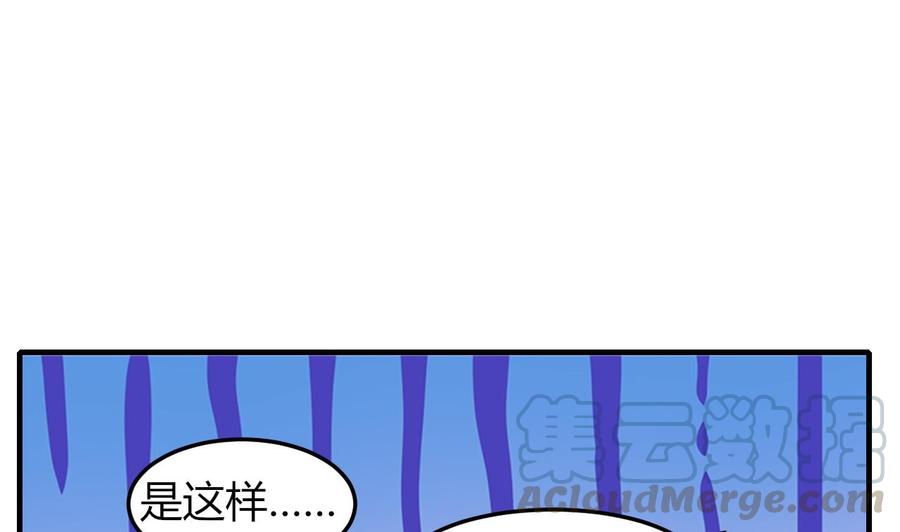 第64话 吃软饭还得人喂(1/2)-第65话