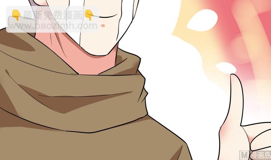 第64话 吃软饭还得人喂(1/2)-第65话