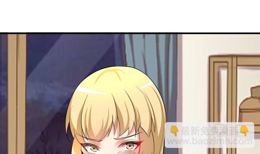 第64话 吃软饭还得人喂(1/2)-第65话