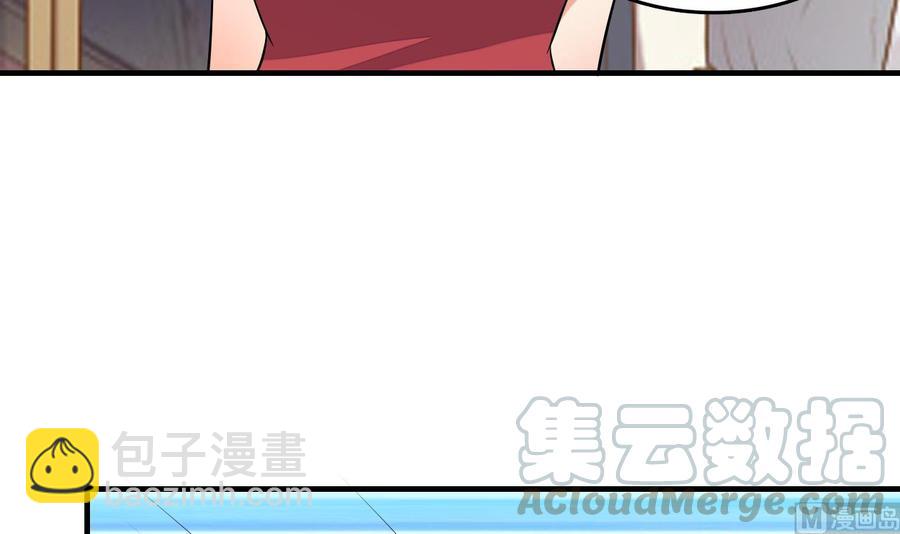 第64话 吃软饭还得人喂(1/2)-第65话