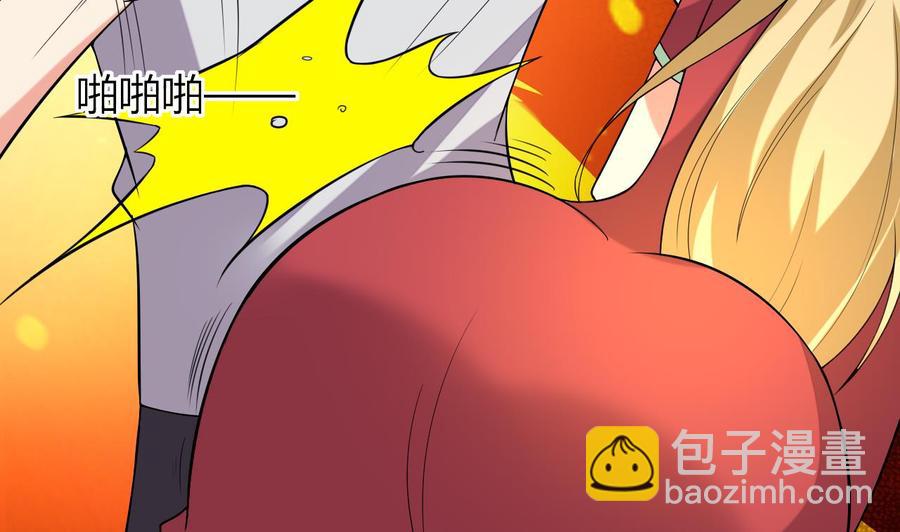 第64话 吃软饭还得人喂(1/2)-第65话