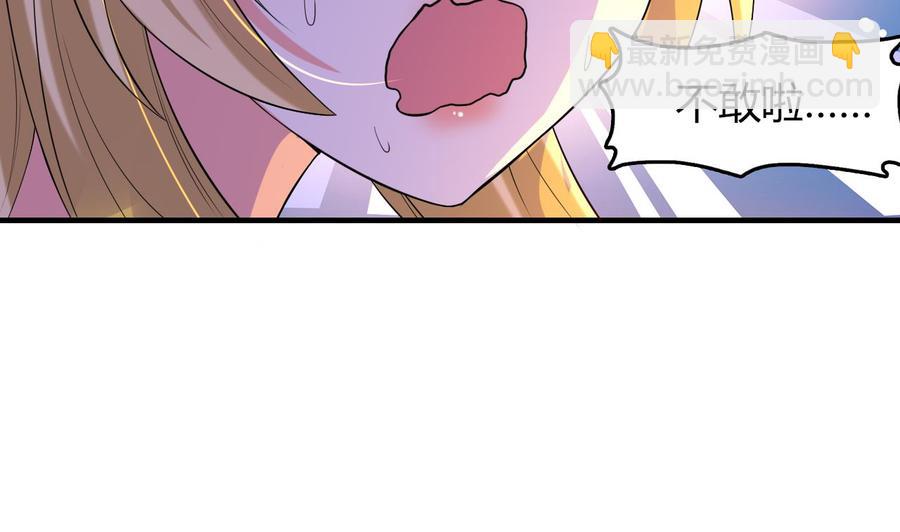 第64话 吃软饭还得人喂(1/2)-第65话