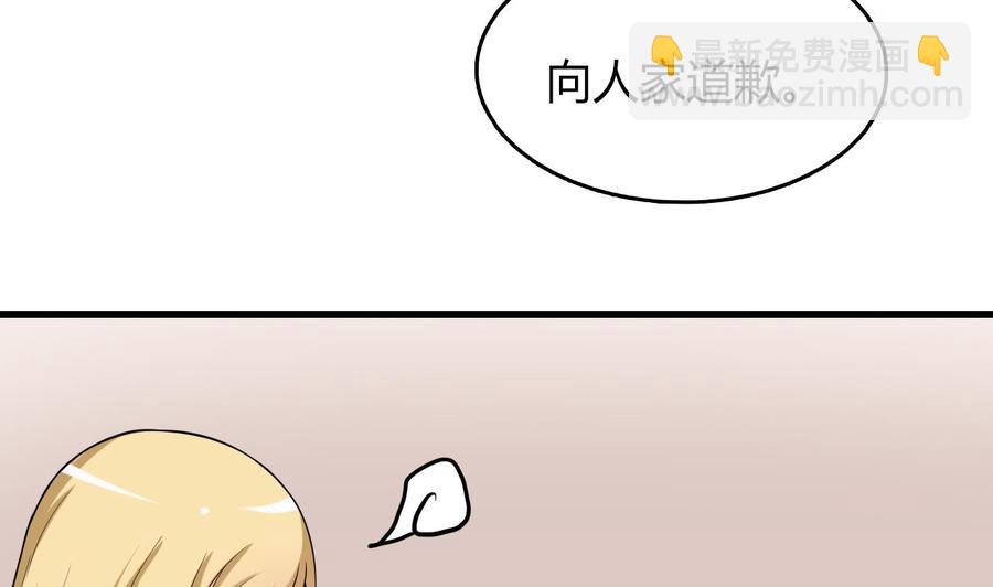 第64话 吃软饭还得人喂(1/2)-第65话