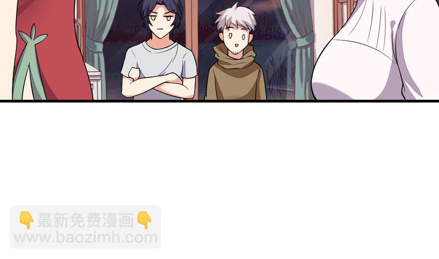 第64话 吃软饭还得人喂(1/2)-第65话