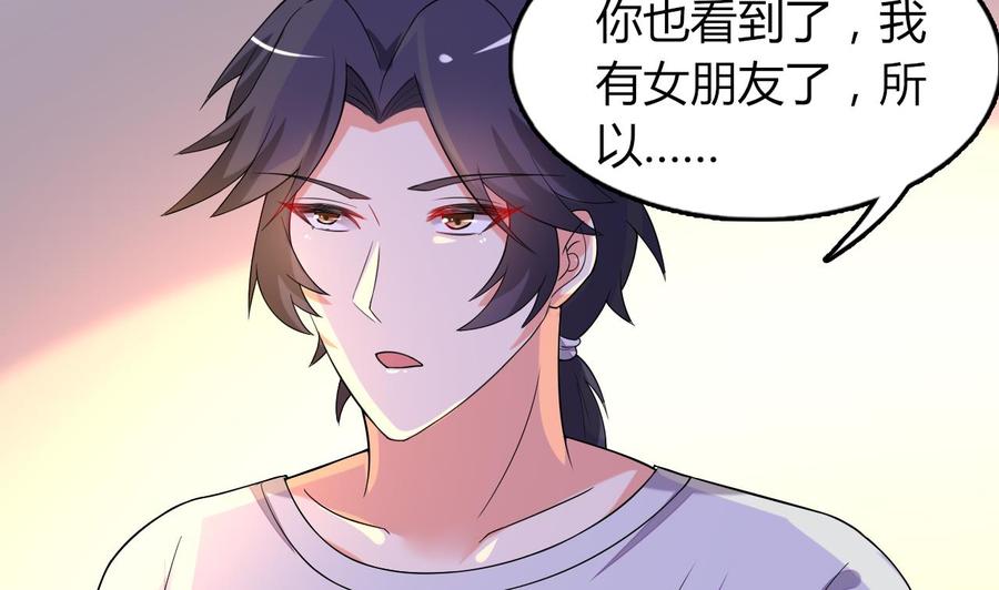 第64话 吃软饭还得人喂(1/2)-第65话