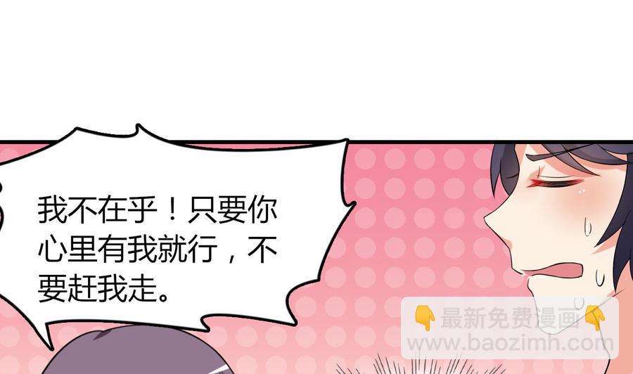 第64话 吃软饭还得人喂(1/2)-第65话