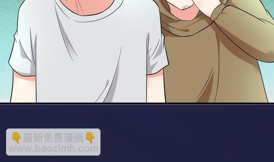 第64话 吃软饭还得人喂(1/2)-第65话