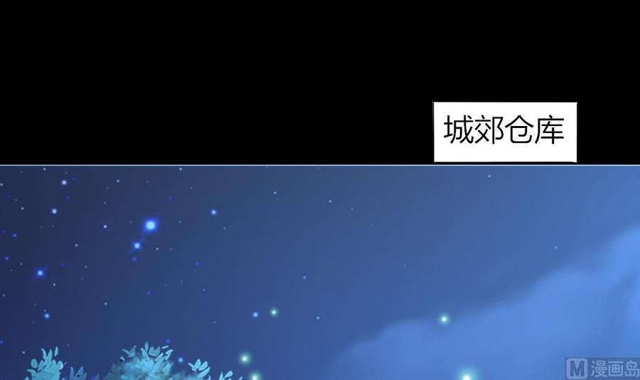 第66话 取样试管(1/2)-第67话