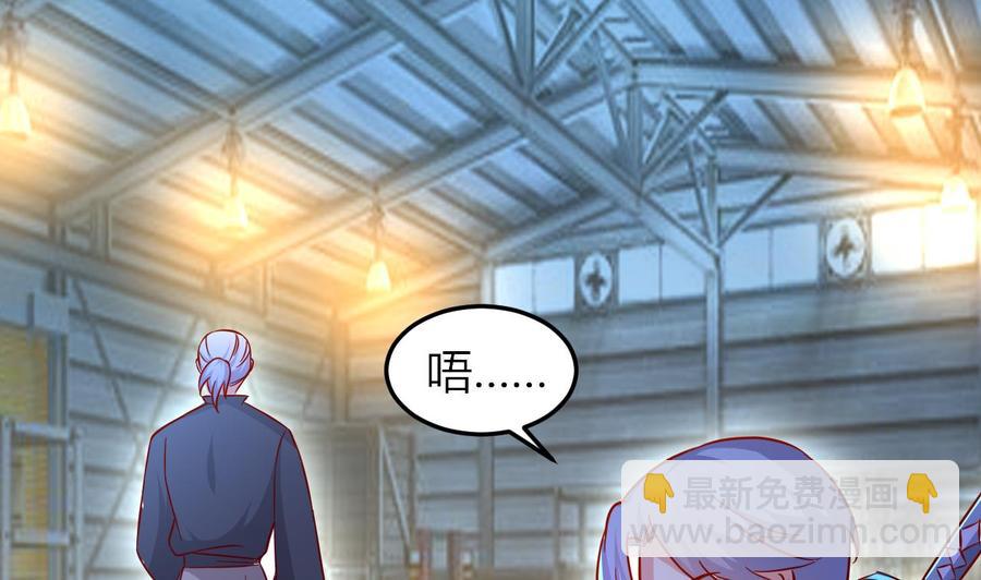 第66话 取样试管(1/2)-第67话