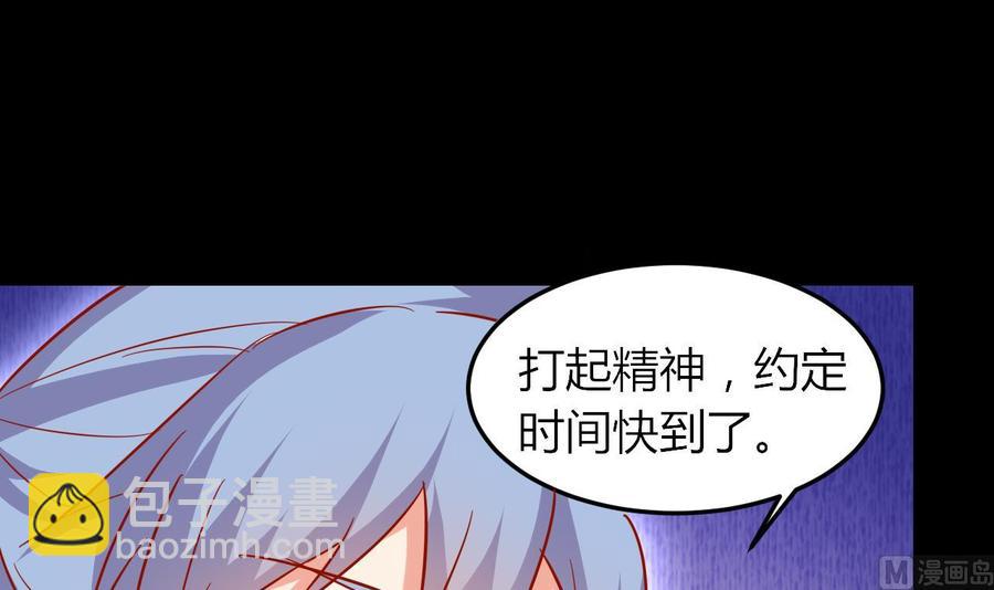 第66话 取样试管(1/2)-第67话