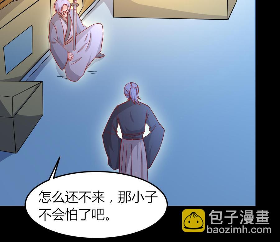 第66话 取样试管(1/2)-第67话