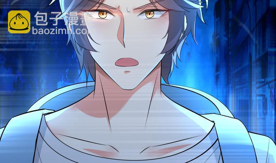 第66话 取样试管(1/2)-第67话