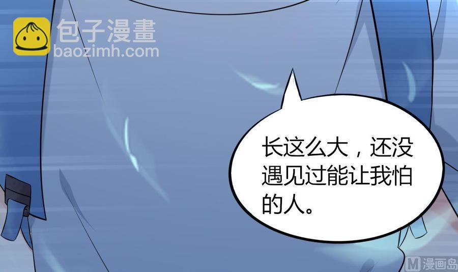 第66话 取样试管(1/2)-第67话