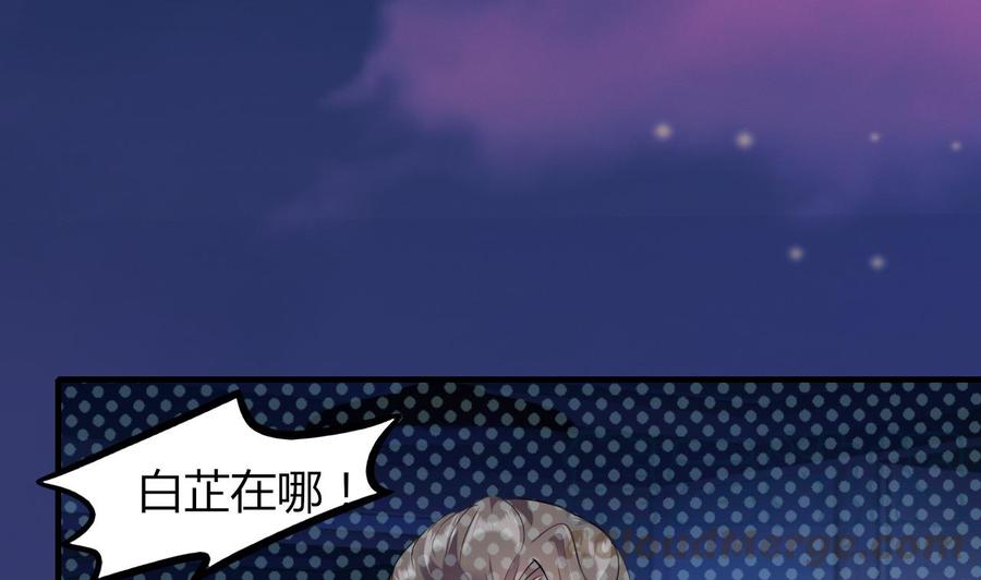 第66话 取样试管(1/2)-第67话