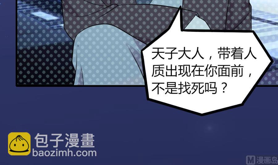 第66话 取样试管(1/2)-第67话